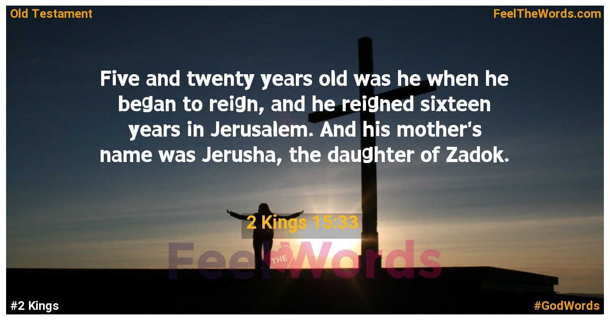 2 Kings 15:33