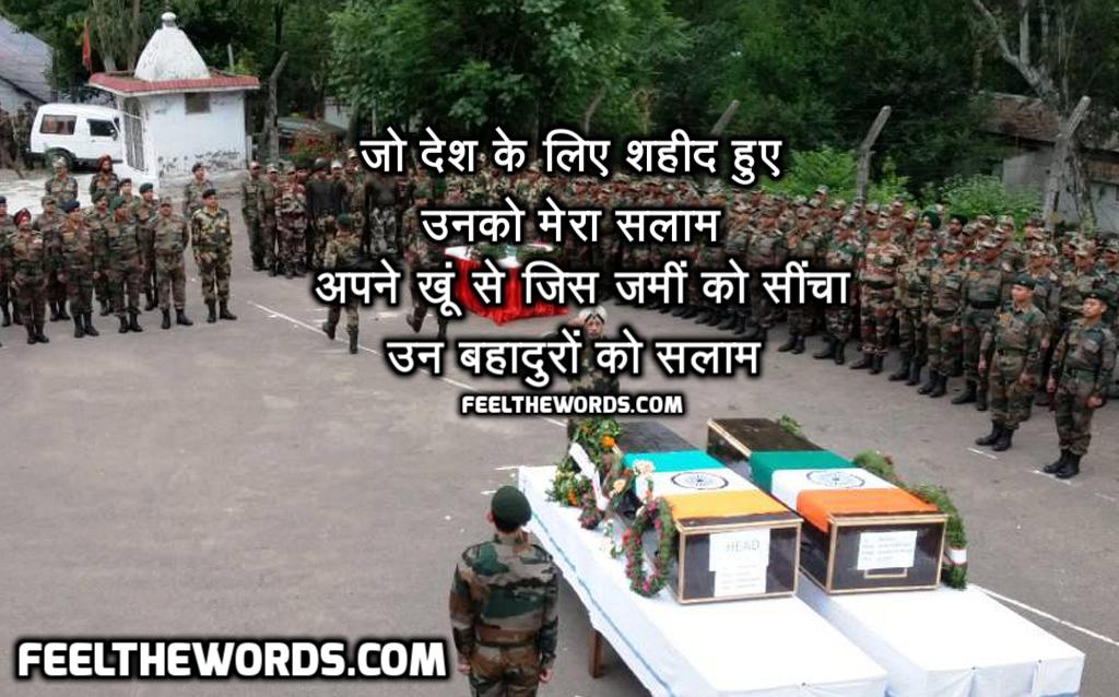Top 10 Bahadur Shayari (टॉप 10 बहादुर शायरी)