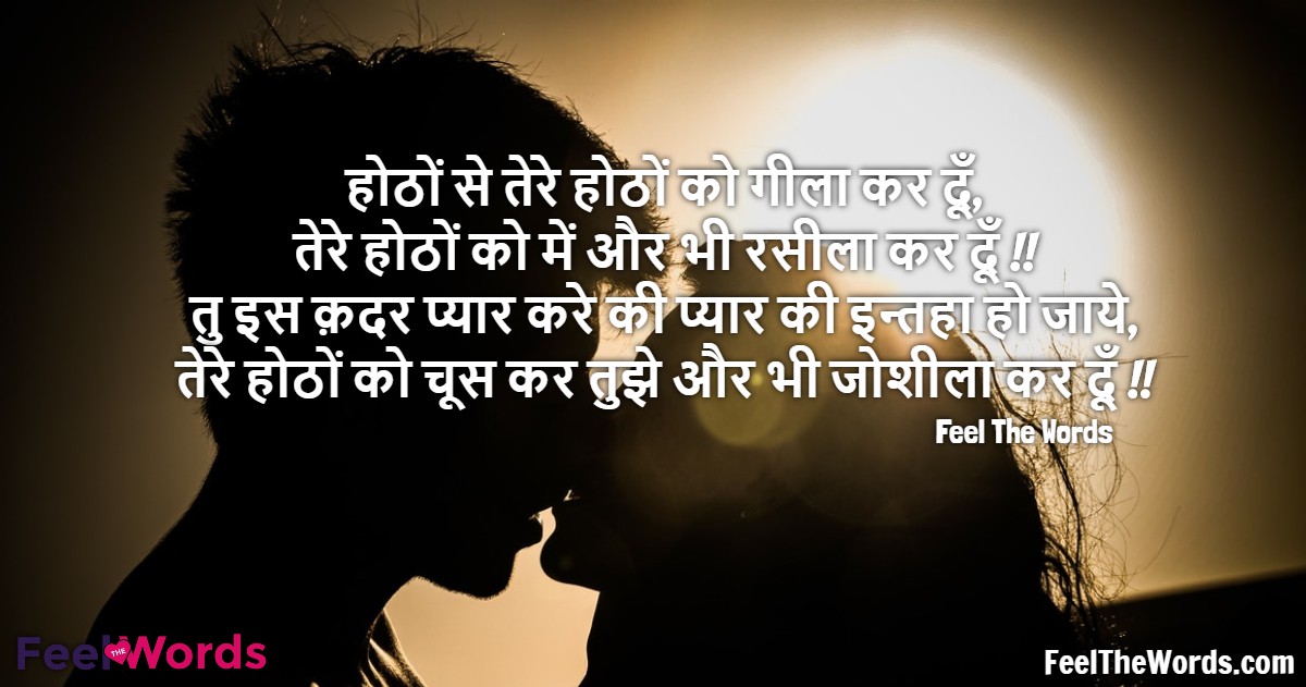 Top 10 Josh Shayari (टॉप 10 जोश शायरी)