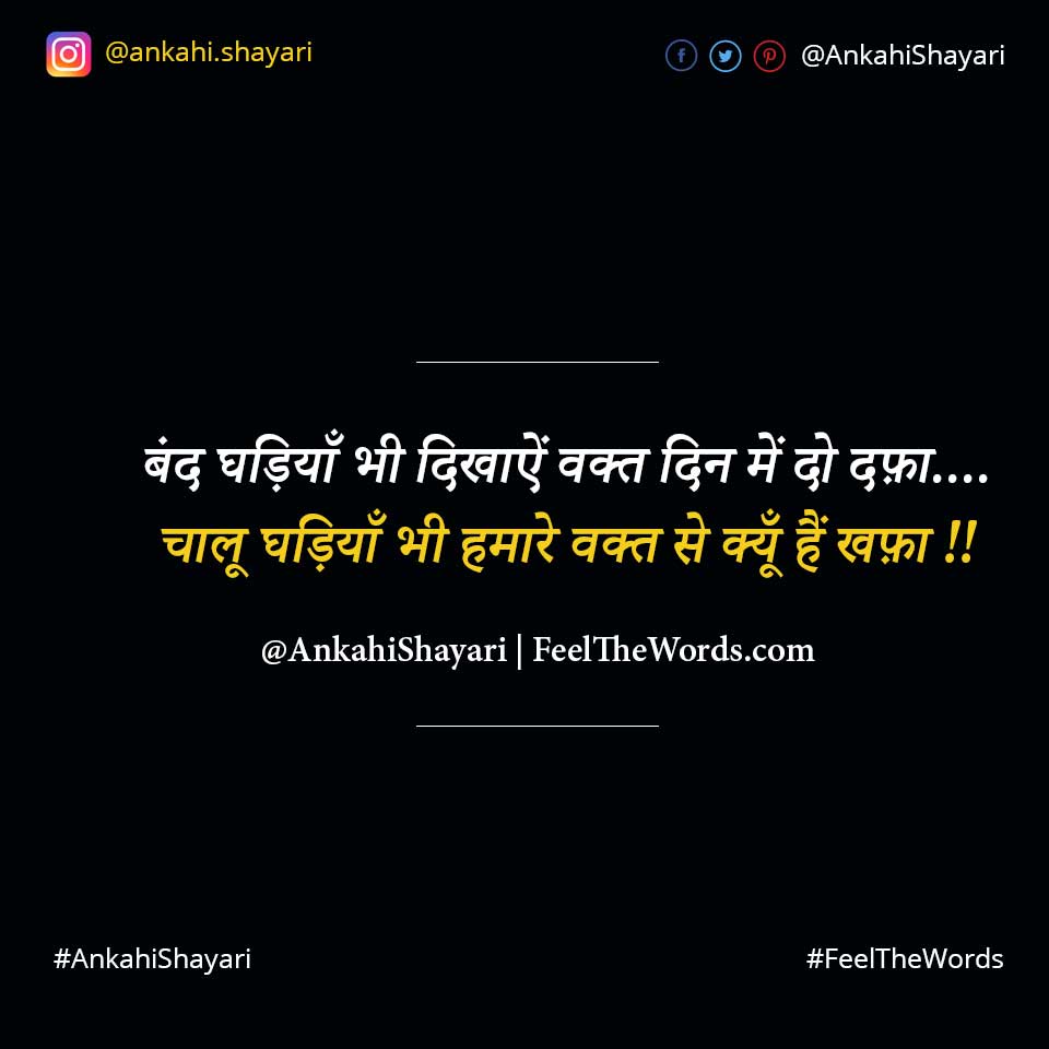 Top 10 Khafa Shayari (टॉप 10 खफ़ा शायरी)