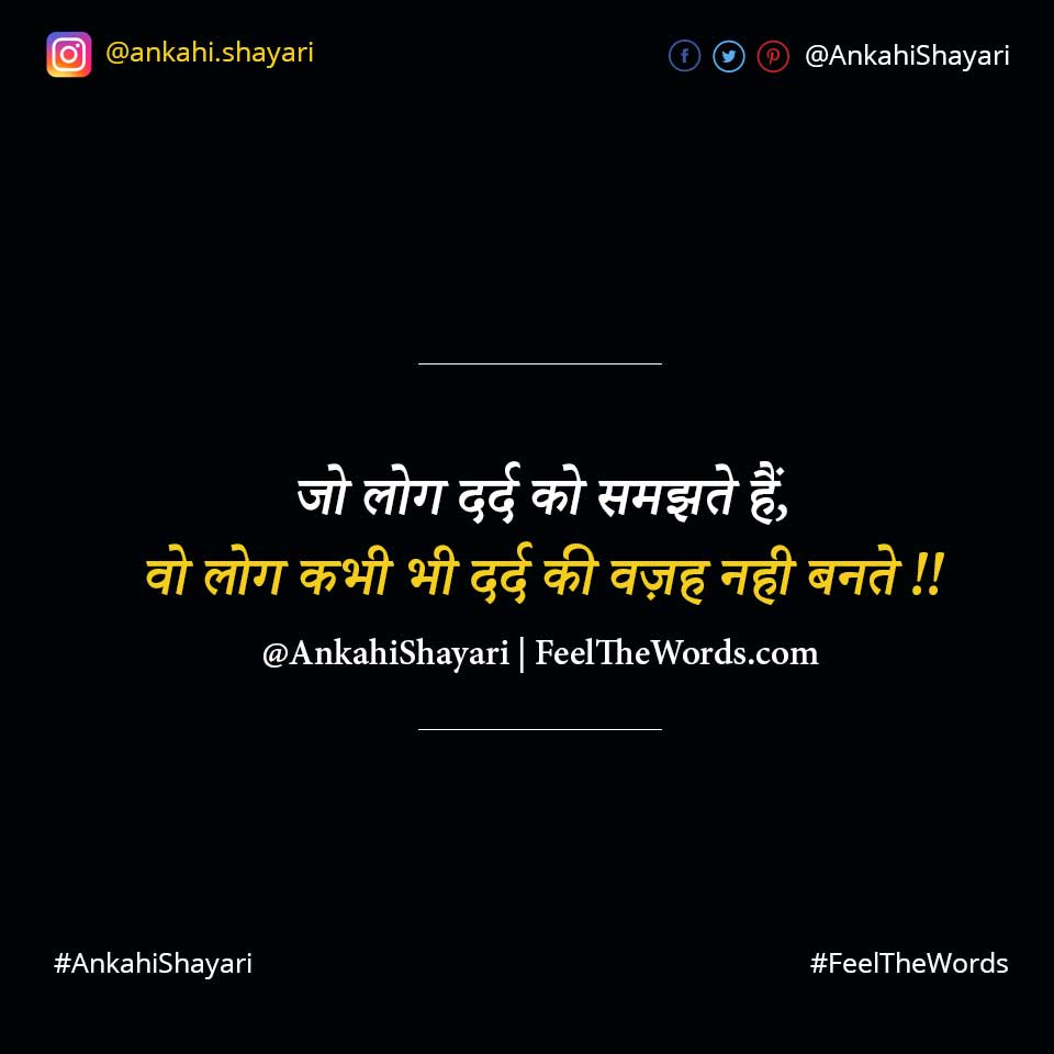 Daily Shayari - YouTube