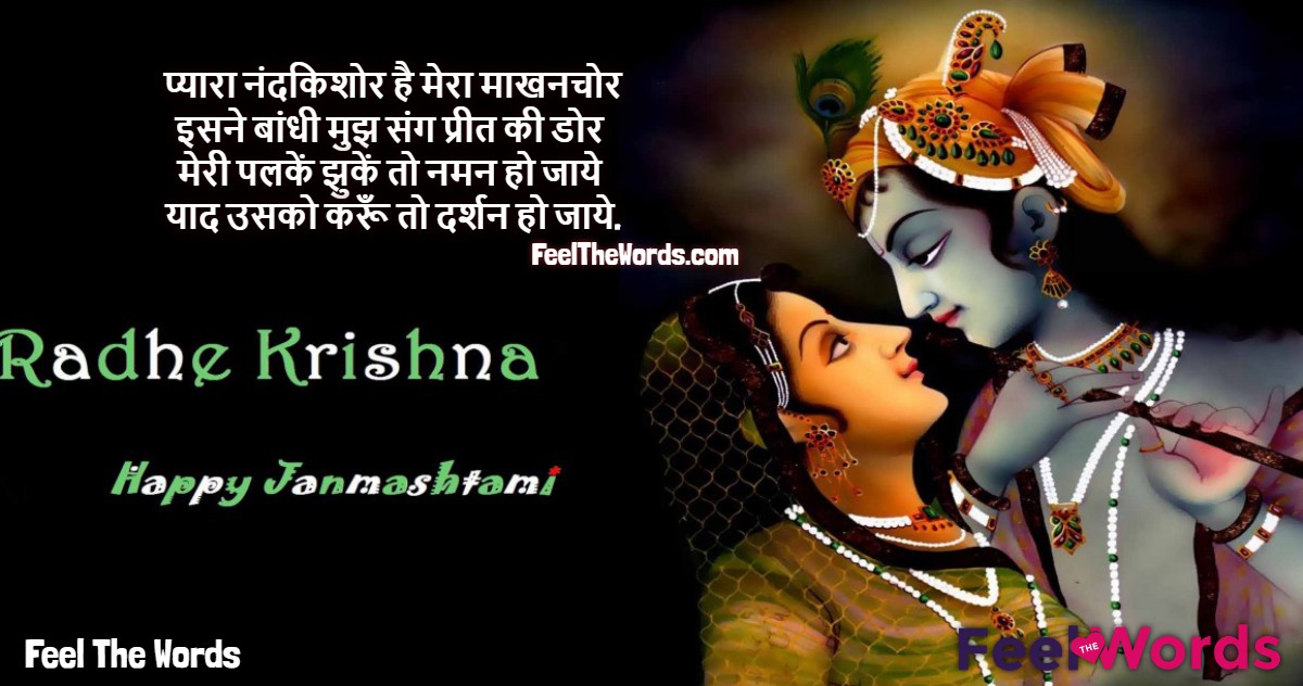 Top 10 Preet Shayari (टॉप 10 प्रीत शायरी)