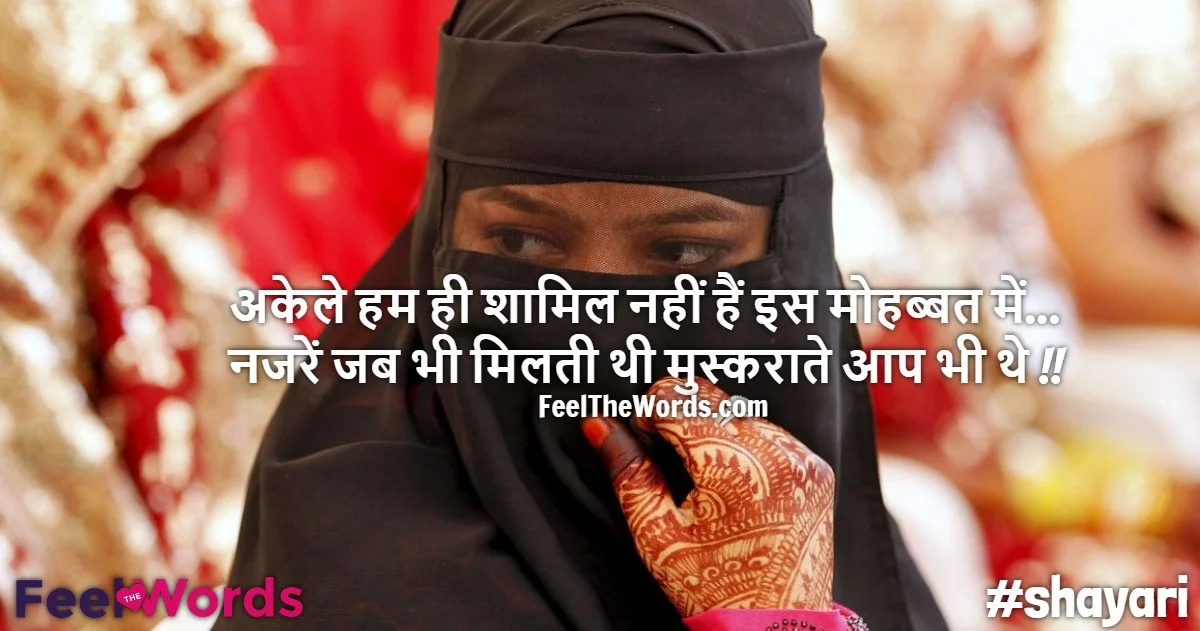 Top 10 Akele Shayari (टॉप 10 अकेले शायरी)