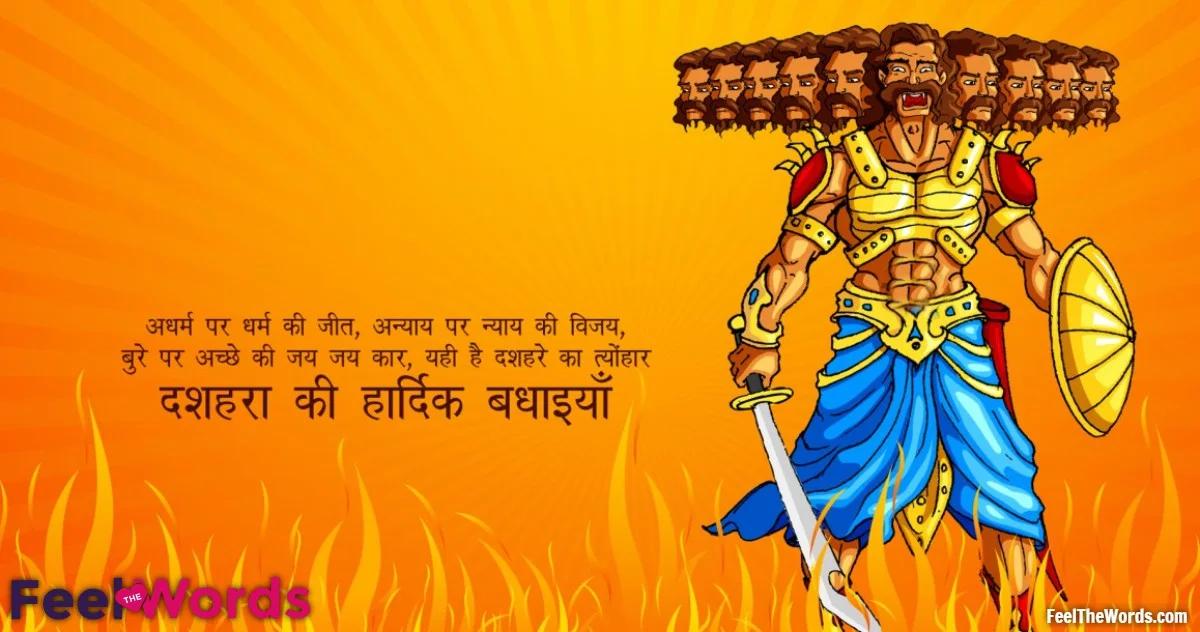 Top 10 Anyay Shayari (टॉप 10 अन्याय शायरी)