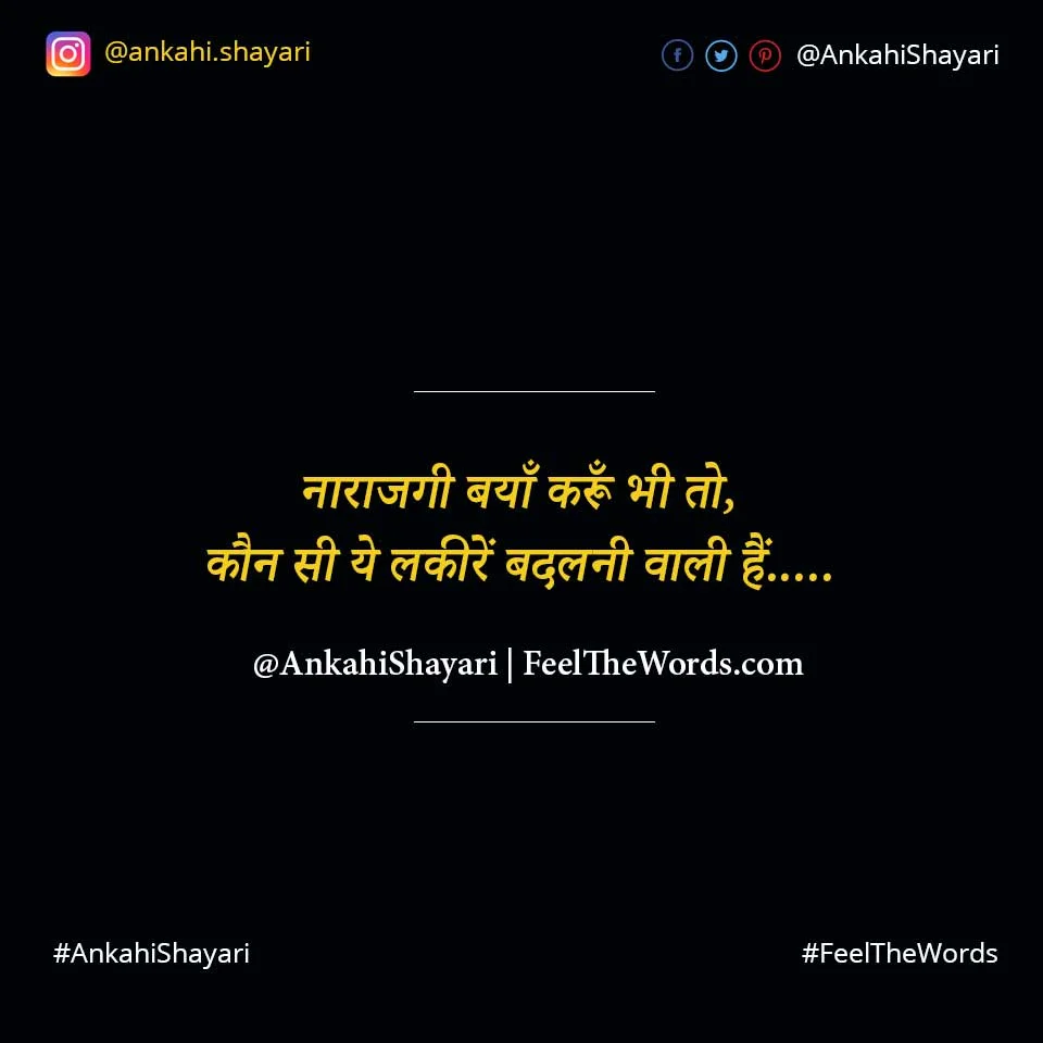 Top 10 Badal Shayari (टॉप 10 बदल शायरी)