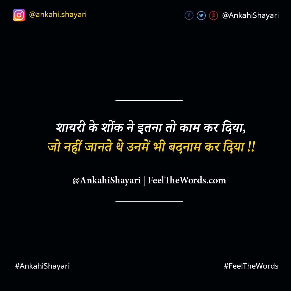 top-10-diya-shayari-10