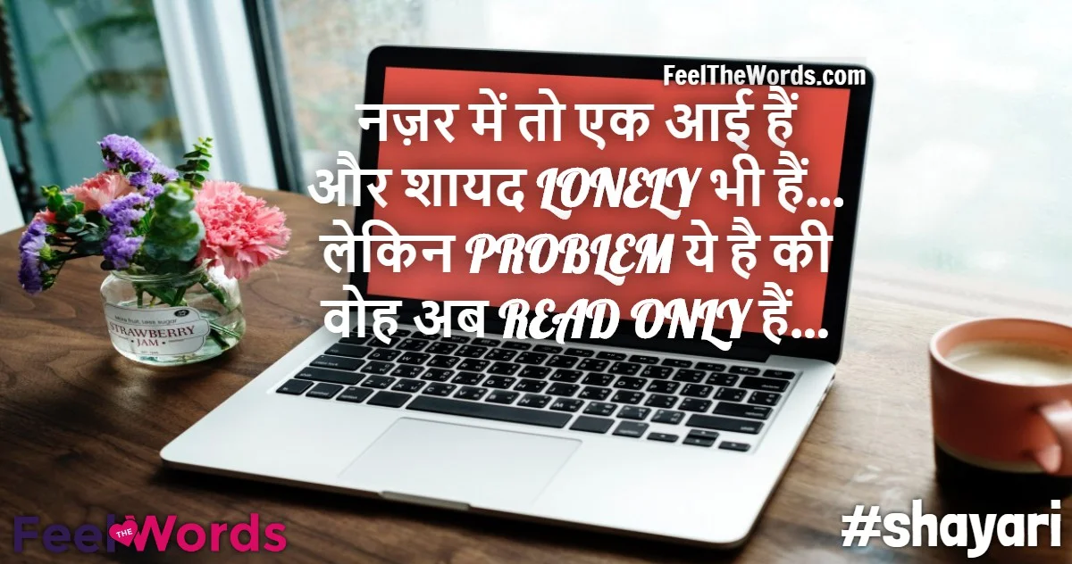 Top 10 Error Shayari (टॉप 10 एरर शायरी)