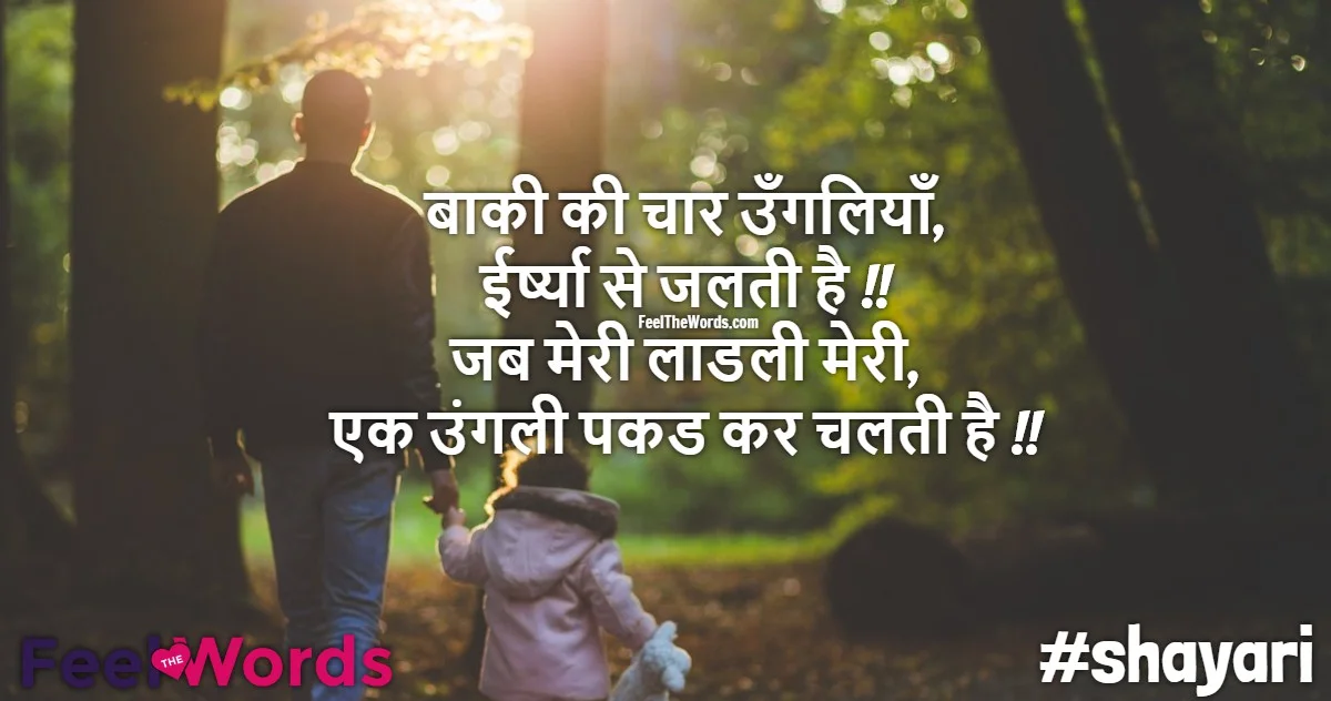 Top 10 Jalti Shayari (टॉप 10 जलती शायरी)