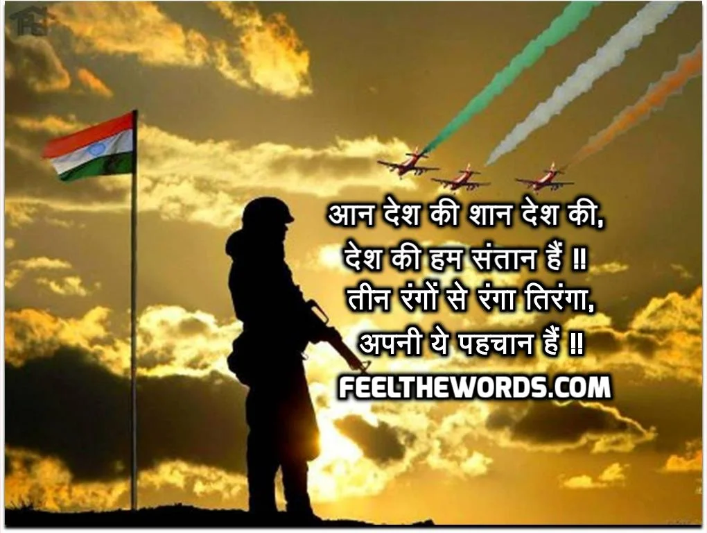 Top 10 Santan Shayari (टॉप 10 संतान शायरी)