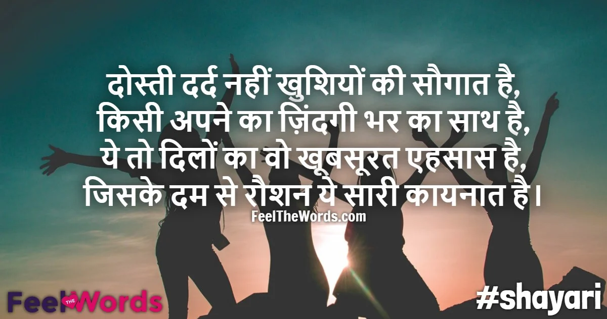 Top 10 Surat Shayari (टॉप 10 सूरत शायरी)